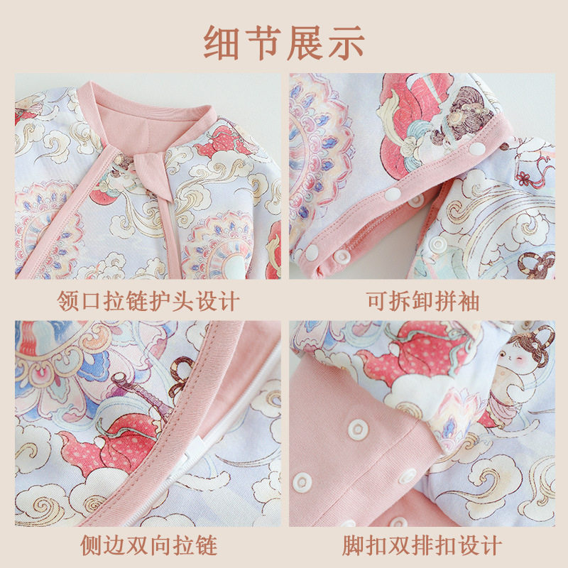 安旦睡袋秋冬婴儿睡袋纯棉加厚款蓄热棉填充针织儿童分腿夹棉睡袋