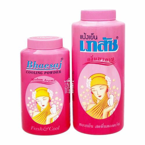 平莎泰国原装爽身凉粉痱子粉清凉驱蚊止汗玫瑰香体粉