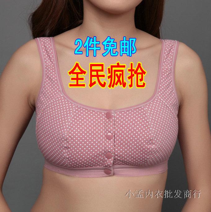 舒适纯棉中老年文胸前扣大码妈妈无钢圈薄款少女宽肩带背心式瑜伽