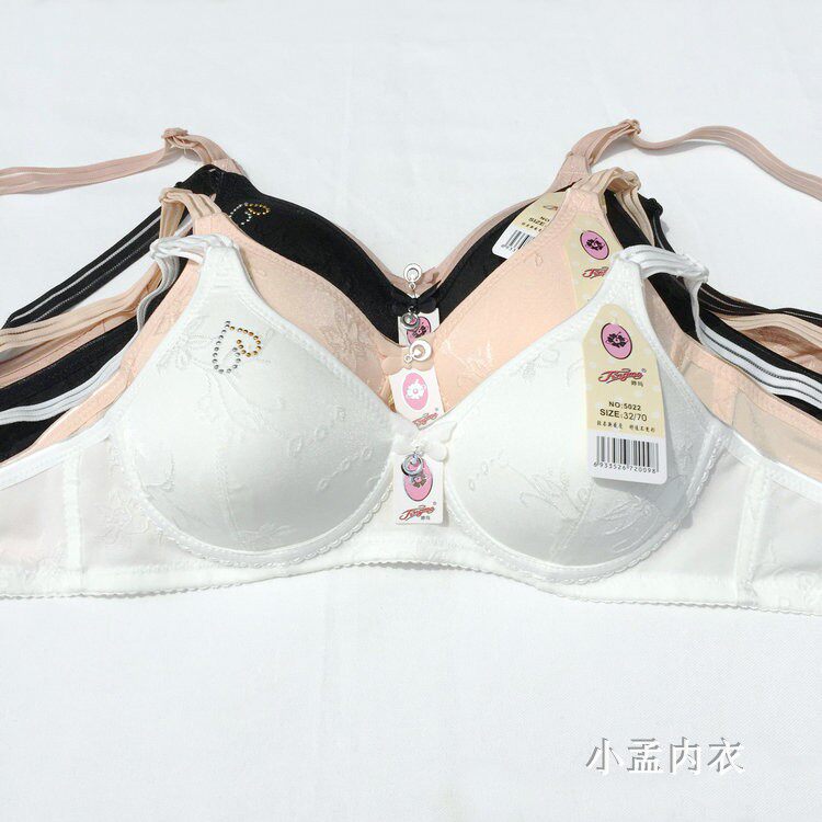 无钢圈文胸小罩杯少女内衣小胸A杯薄款调整型中老年胸罩舒适2排扣