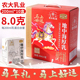 广西农大乳业地中海厚乳水牛纯牛奶4.0g乳蛋白营养早餐200ml 10盒