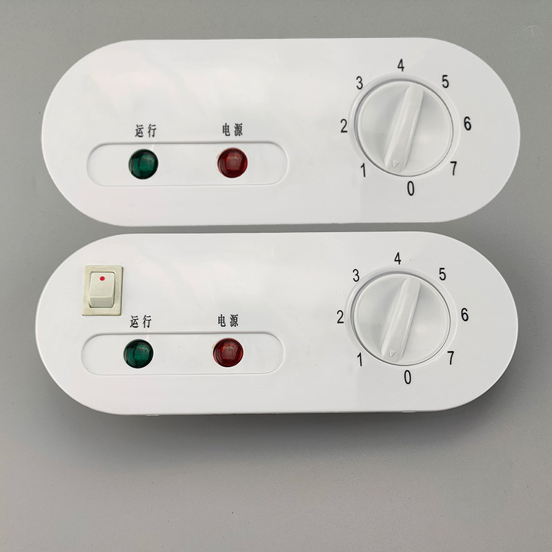 商用冷柜面板控制器厨房冰箱冰柜温控器冷藏冷冻柜显示板外壳配件,大家电,冰箱配件,淘宝优惠券,粉丝福利购,淘宝优惠卷