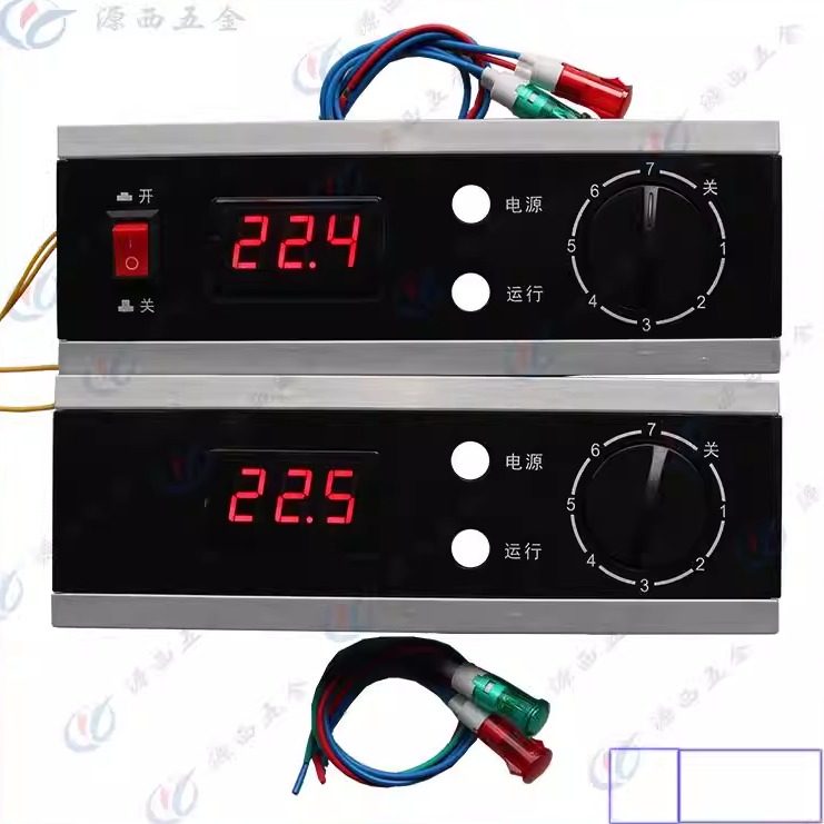 冰箱冰柜220V数显温度 控制钮式开关冰柜 冷冻配件点菜柜卡式面板