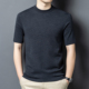 体感柔糯秋冬厚款 四平双面精纺纯羊毛短袖 t恤男圆领休闲打底上衣