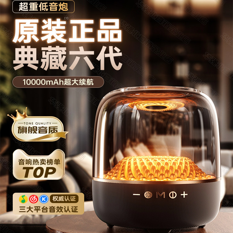新款无线蓝牙音箱曼哈顿玻璃家用客厅环绕超长续航高颜值低音炮