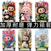 弹力行李箱保护套旅行箱套拉杆箱皮箱子罩20 30寸加厚耐磨