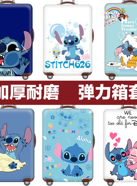 行李箱保护套拉杆箱套旅行防尘弹力罩袋18/20/24/28/30寸加厚耐磨