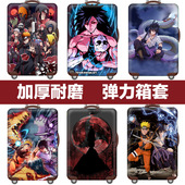 行李箱保护套拉杆箱套旅行防尘弹力罩袋火影忍者鸣人
