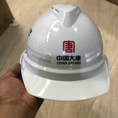 大唐logo安全帽大唐字样头盔