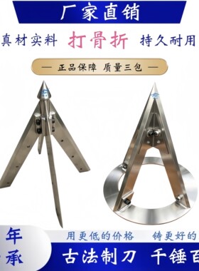 现货吨包袋破包机刀片 破袋刀 投料站编织袋解包卸料器破口刀具
