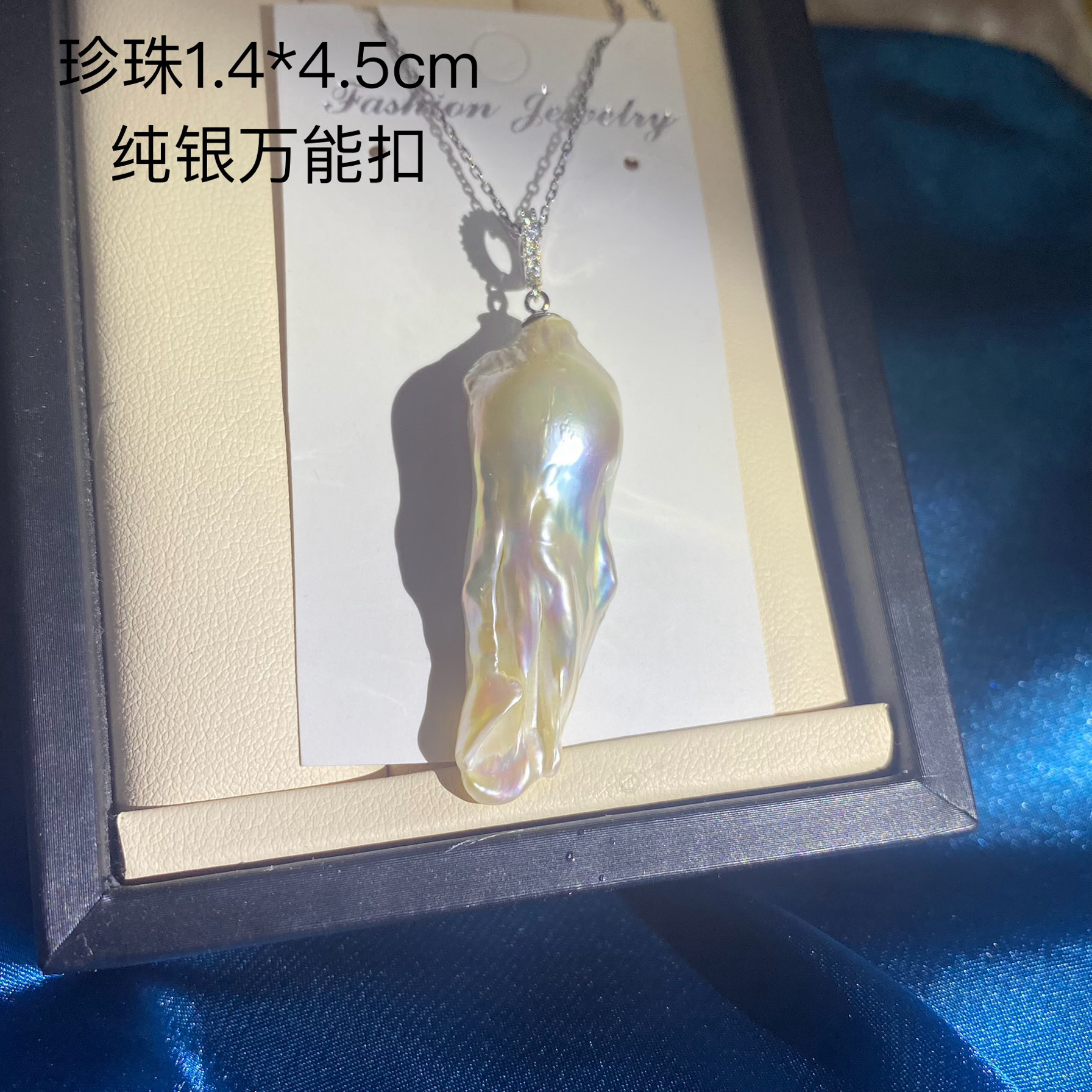 巴洛克淡水异形珍珠吊坠项链炫彩大花瓣怪异珍珠一物一图
