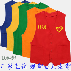 党员志愿者红马甲定制 义工背心定做 v领印字公益活动爱心马夹