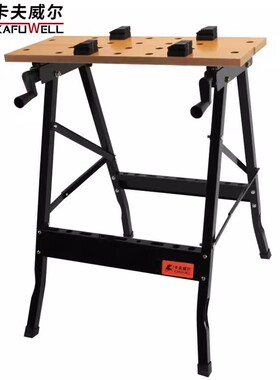 卡夫威尔多功能折叠木工工作台桌手工操作台605x635x780mmWB3477