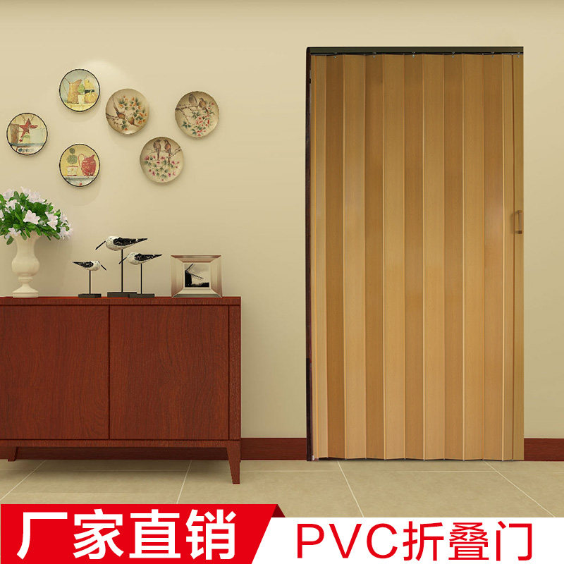 定制PVC厂家直销折叠门弧形拉门防水商折叠门防水厨房定制,全屋定制,卫生间门/厕所门,淘宝优惠券,粉丝福利购,淘宝优惠卷