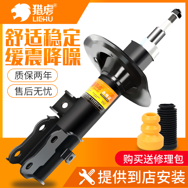 寶馬320i318i/e39e60/520/523LI530/E46/325E66E90前后避震減震器