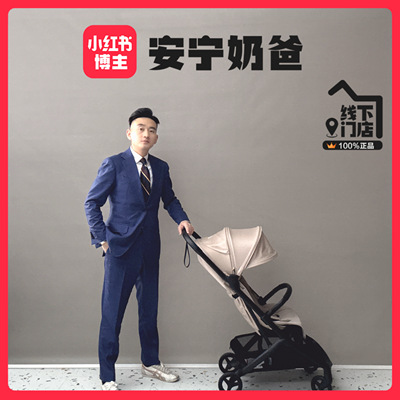 【安宁奶爸】bugaboo小蝴蝶2婴儿推车