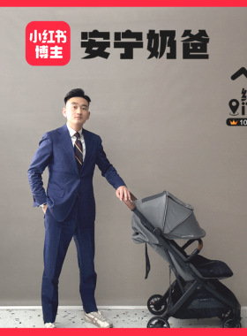 【安宁奶爸】uppababy minu v3婴儿推车