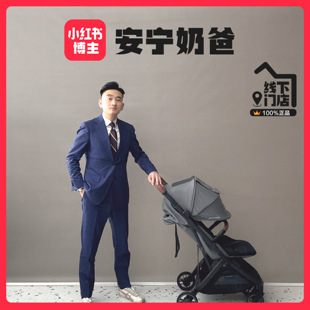 【安宁奶爸】uppababy minu v3婴儿推车