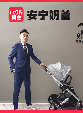 【安宁奶爸】cybex balios婴儿推车