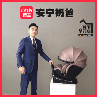 【安宁奶爸】宝得适成长骑士安全座椅