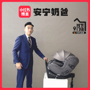 【安宁奶爸】cybex sirona T 安全座椅