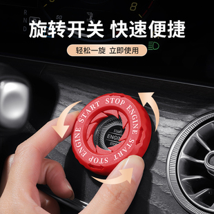 摩托车电动车一键启动按钮个性创意旋转保护盖钥匙孔电门锁保护罩
