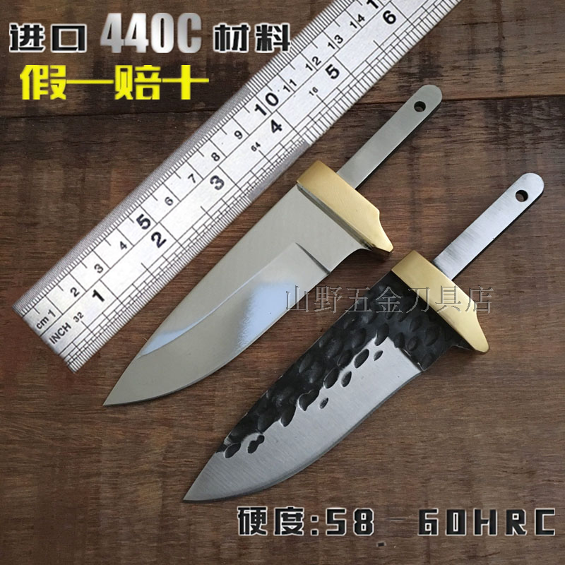 包邮不锈钢440C刀胚半成品直刀DIY手工刀胚SLG41 TSHARP