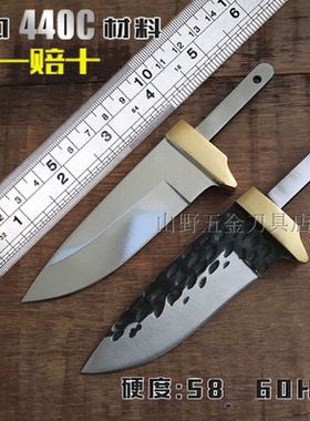 包邮不锈钢440C刀胚半成品直刀DIY手工刀胚SLG41 TSHARP