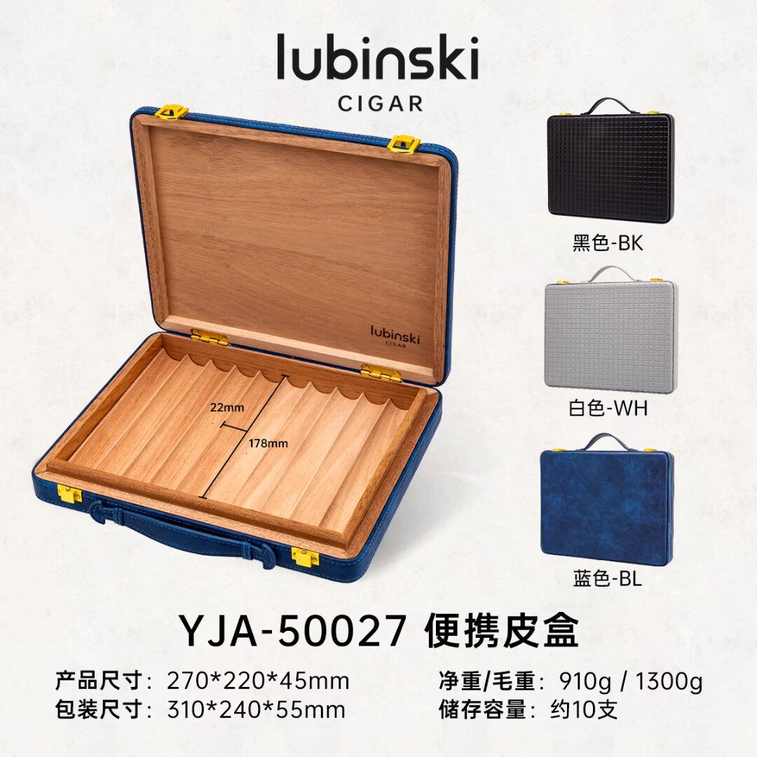Lubinski鲁宾斯基大容量外出手提雪茄保湿盒雪松木雪茄盒10支装