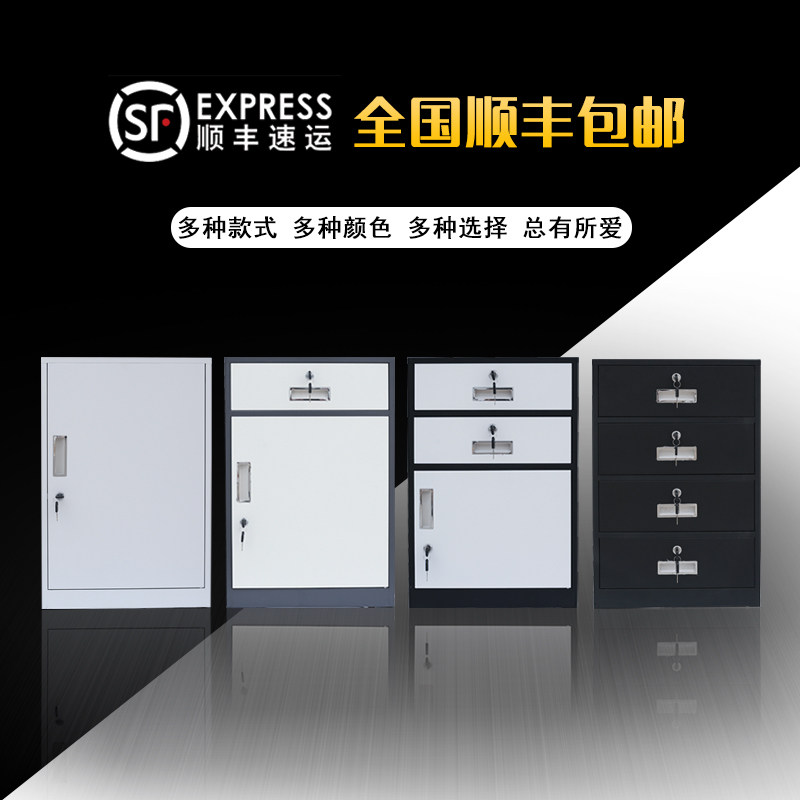 办公文件柜矮柜医用床头柜资料档文件柜
