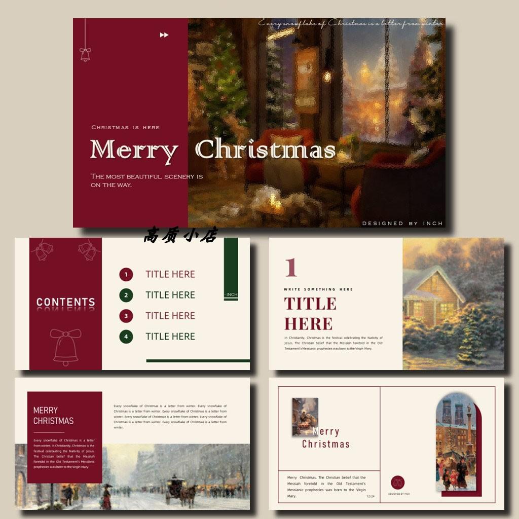 PPT模板圣诞节高级感高端大气活动策划通用汇报答辩【圣诞之夜】