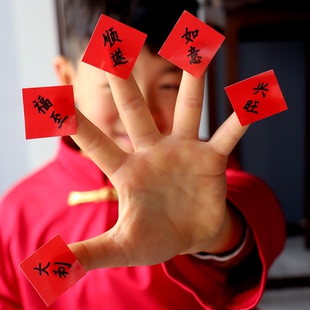 小红福贴手写字十指祝福贴纸摄影摆拍新年水果贴春节装饰不干胶贴