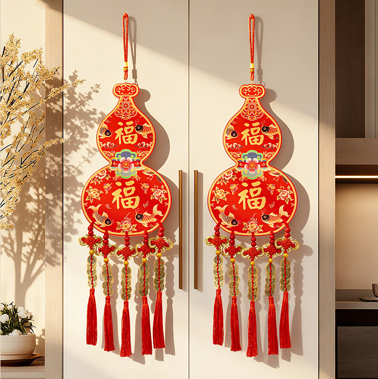 2026葫芦福字挂件马年新款新年过年春节入户门挂饰客厅场景布置