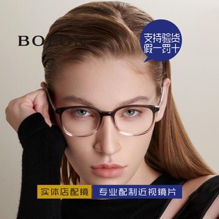 眼镜架女款 BOLON暴龙眼镜近视眼镜框全框光学镜板材个性 BJ3150