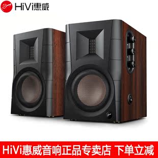 机电脑音箱 D100无线蓝牙5.0音响家用有源桌面电视台式 Hivi 惠威
