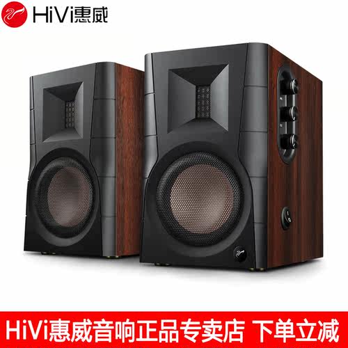 顺丰惠威D100无线蓝牙电脑音响