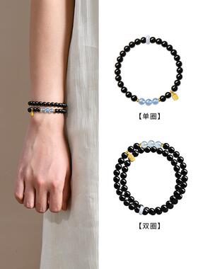纯天然黑曜石手串女款双圈海蓝宝水晶手炼补水招财转运高级感黑色