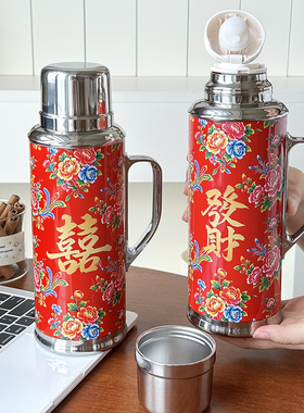 东北大花覆钛保温杯新婚红色囍字水壶国潮发财泡茶钛壶家用暖手壶
