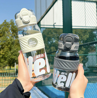 水杯初高中生上学专用2025新款女生大容量吸管杯子男生运动塑料杯