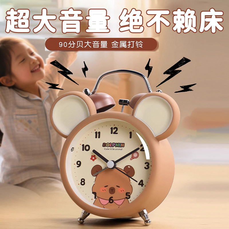 卡皮巴拉闹钟儿童起床神器男孩专用女孩2025新款卡通静音桌面时钟图片