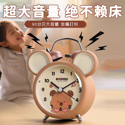 卡皮巴拉闹钟儿童起床神器男孩专用女孩2025新款卡通静音桌面时钟