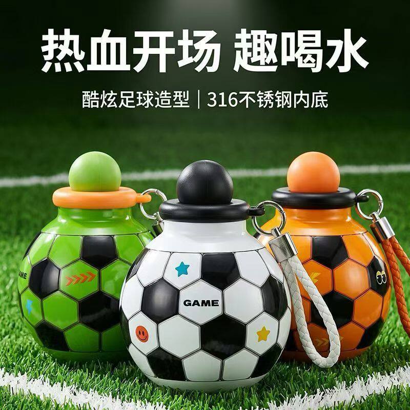 2026世界杯网红足球保温杯创意户外运动水壶316不锈钢球迷水杯男
