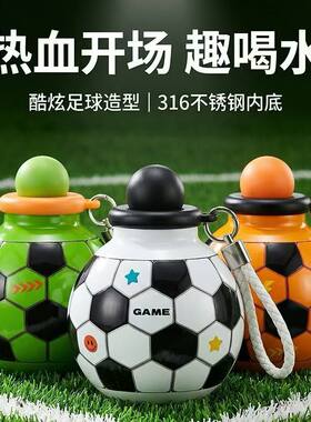 2026世界杯网红足球保温杯创意户外运动水壶316不锈钢球迷水杯男