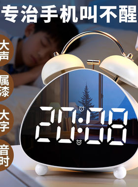 机械电子闹钟强力叫醒高中学生专用起床神器智能2026新款大声时钟