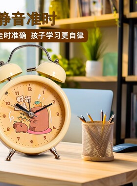 卡皮巴拉闹钟可爱儿童家用打铃钟起床神器桌面摆件静音夜光时钟表