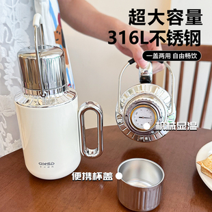 大容量保温杯高档焖茶壶316不锈钢机械显温传家壶办公室保暖水壶