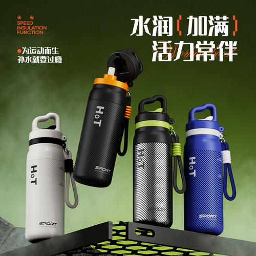 潮流ins男生运动便携水杯女316不锈钢户外骑行旅行登山双饮吸管杯