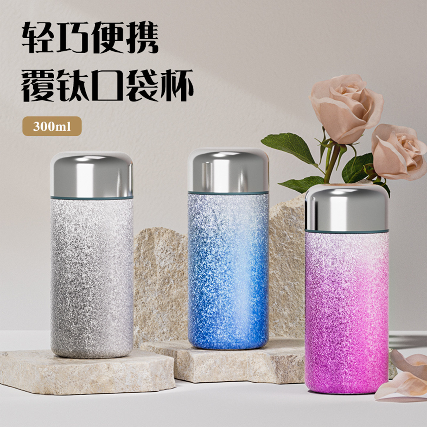 钛杯保温杯女士高颜值2025新款泡茶杯子小巧便携口袋杯迷你随手杯,餐饮具,保冷/保温杯,淘宝优惠券,粉丝福利购,淘宝优惠卷