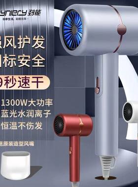 劲能电吹风家用宿舍蓝光负离子新款锤子恒温护发国标安全3C吹风机