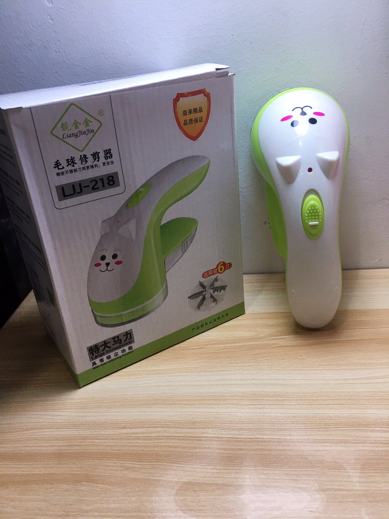 大马力毛衣修剪器6刀片充电式家用衣物剃打刮吸毛球机除毛机器